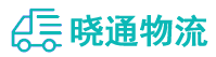 长沙到光山县物流公司